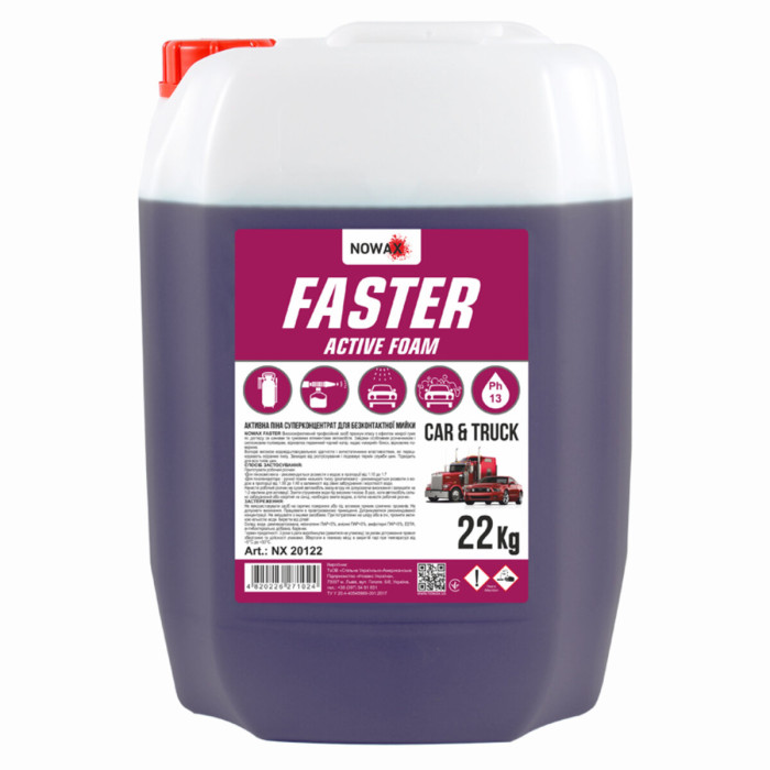 Активна піна Nowax Faster Active Foam концентрат для безконтактної мийки 22кг