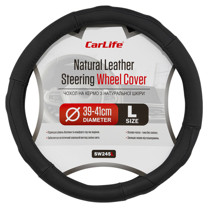 Чохол на кермо Carlife 39 - 41см, шкіра, чорний SW245L