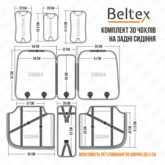 Комплект, 3D чохли для сидінь Beltex Montana, black