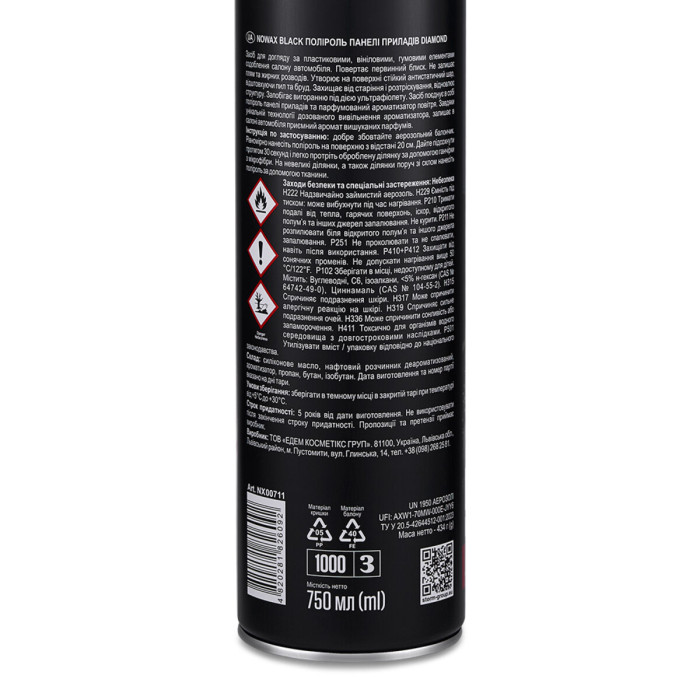 Поліроль для панелі приладів Nowax Cockpit Cleaner Spray Diamond, 750мл