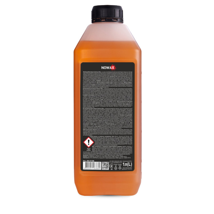 Холодний віск Nowax Ventura Ultra Waterless Wax концентрат 1л