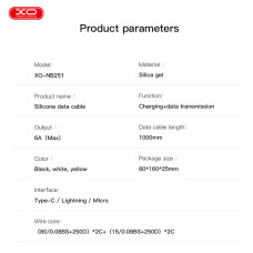 Кабель XO Liquid Silicone USB to Lightning 6A 1м білий