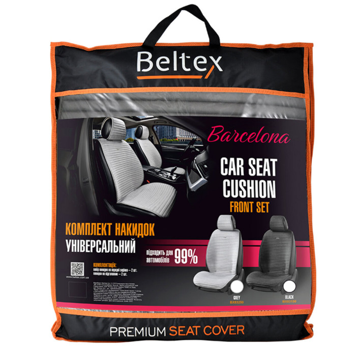 Преміум накидки для передніх сидінь Beltex Barcelona, grey 2шт.