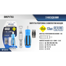 Викрутка Molder реверсивна з комплектом насадок 12в1 MT32312