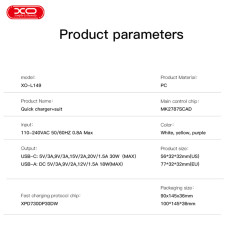 Мережевий зарядний пристрій XO L149 PD30W 1USB-A+1USB-C + Type-C кабель білий