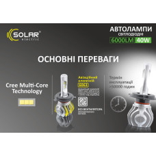 Автолампа Solar LED H11 12/24V 6500K 6000Lm 50W Cree Chip