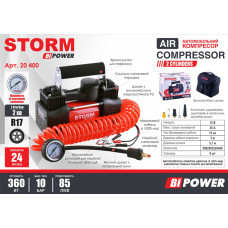Компресор автомобільний Storm Bi-Power 10Атм 85л/хв 360Вт двоциліндровий