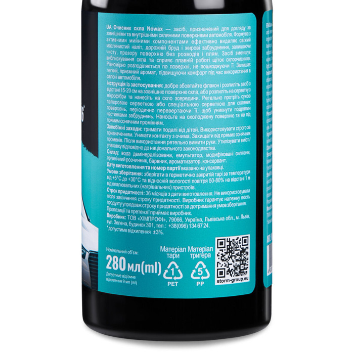 Очисник скла Nowax Glass Cleaner 280мл