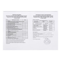 Аптечка медична автомобільна Євростандарт DIN 13164, м'який футляр