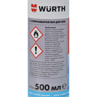 Розморожувач скла Wurth суперінтенсивний 500мл