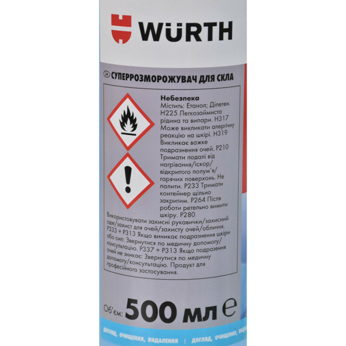 Розморожувач скла Wurth суперінтенсивний 500мл