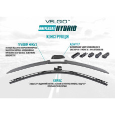 Щітка склоочисника гібридна Velgio Universal Hybrid 16/400мм
