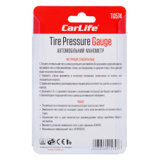 Манометр автомобільний Carlife 0-110 PSI (TG574)