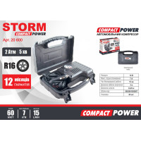 Компресор автомобільний Storm Compact Power 7Атм 15л/хв 60Вт
