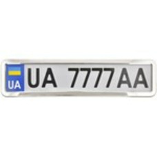Рамка Сarlife під номер, нержавіюча сталь