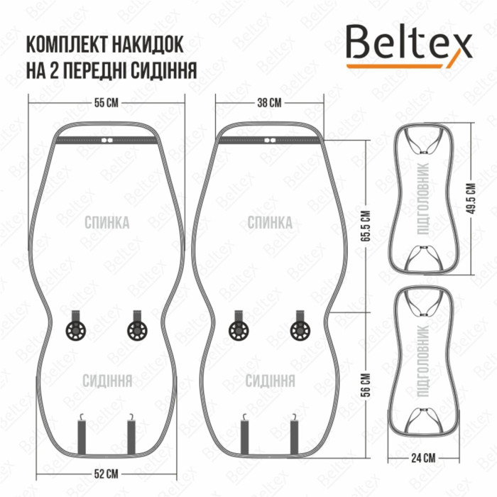 Комплект преміум накидок для сидінь Beltex Chicago, black