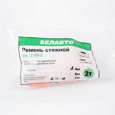 Стяжний ремінь Белавто 2т, 4м