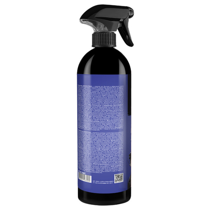 Очисник двигуна Nowax Engine Cleaner 750мл