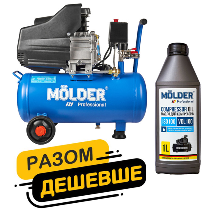 Комплект повітряний компресор Molder з ресівером 24л, 1100Вт + компресорне масло Molder VDL 100 1л