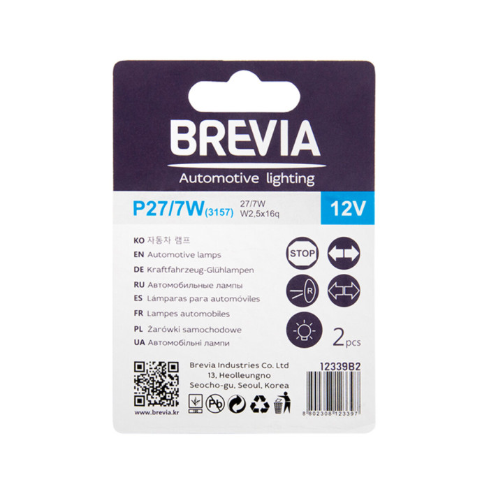 Лампа розжарювання Brevia P27/7W 12V 27/7W W2.5x16q прозора 2шт