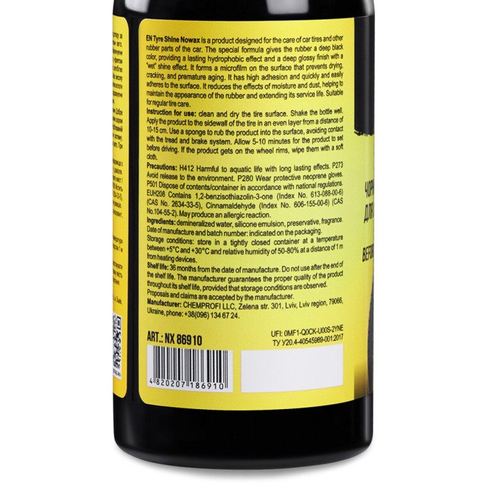 Чорнитель і блиск для шин Nowax Tyre Shine 280мл