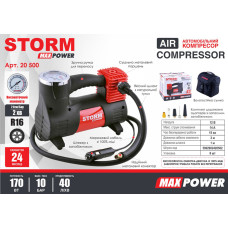 Компресор автомобільний Storm Max Power 10Атм 40л/хв 170Вт