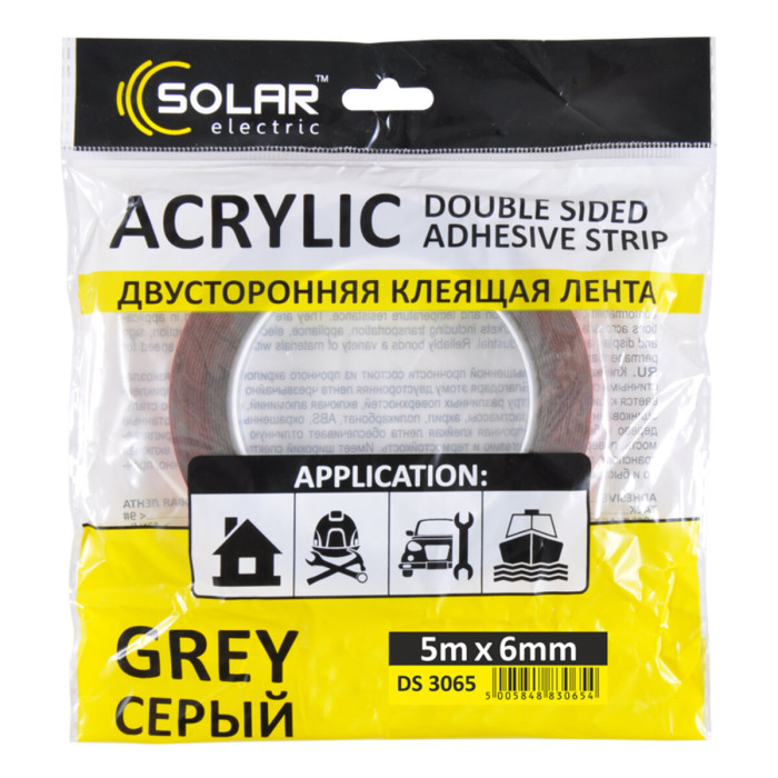Стрічка клеюча двостороння Solar, ACRYLIC (VHB), сіра, 6ммx5м