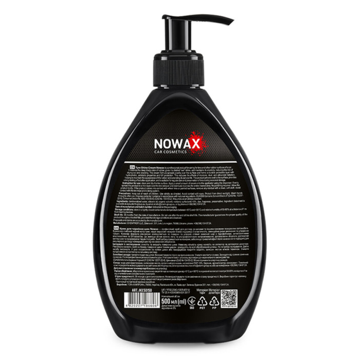 Чорніння для шин Nowax Tyre Shine Cream 500мл