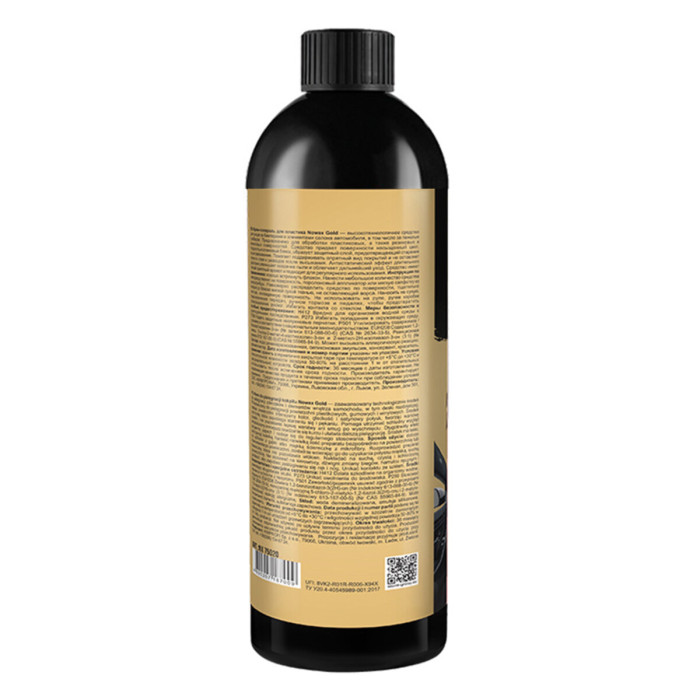 Крем-поліроль для пластику Nowax Cockpit Cream Gold, 750мл