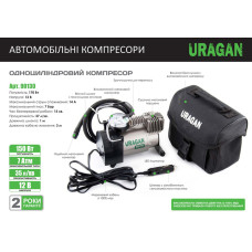 Компресор автомобільний Uragan 7Атм 37л/хв 170Вт (90130)