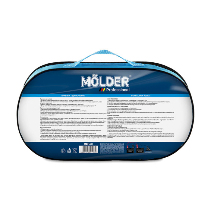 Провода-прикурювачі Molder 400A, 3м