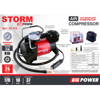 Компресор автомобільний Storm Big Power 10Атм 37л/хв 170Вт (20310)