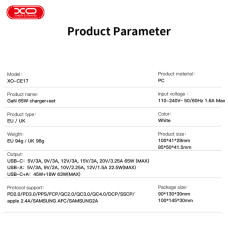 Мережевий зарядний пристрій XO CE17 GaN 65W білий