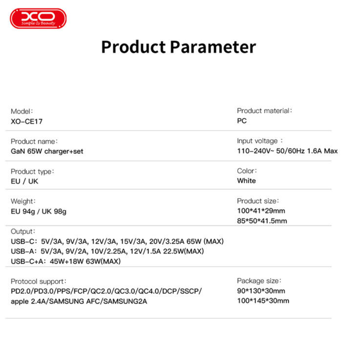 Мережевий зарядний пристрій XO CE17 GaN 65W білий