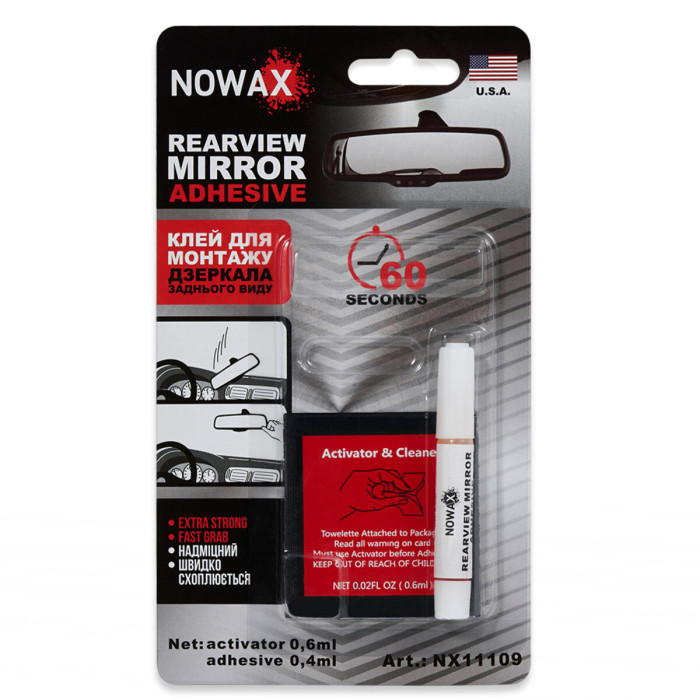 Клей для дзеркала заднього виду Nowax Rearvierw Mirror Adhesive 0,4мл+0,6мл