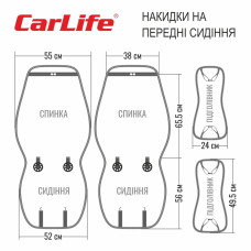 Преміум накидки для передніх сидінь CarLife Sport, biege 2шт