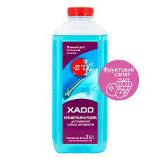 Омивач скла Xado -32 ⁰С зимовий Фруктовий салат концентрат 2л