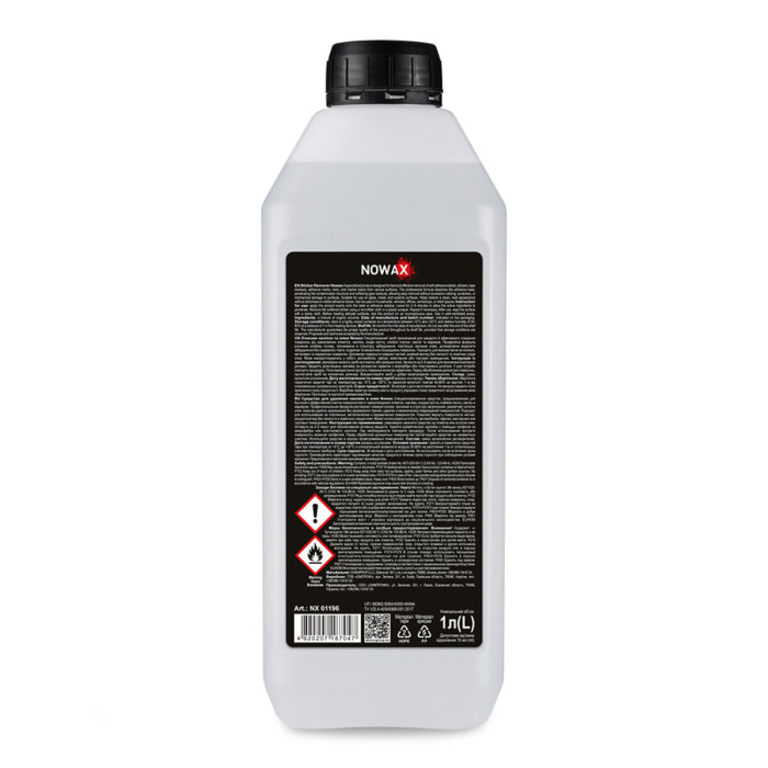 Очисник наліпок та клею Nowax Sticker Remover, 1л