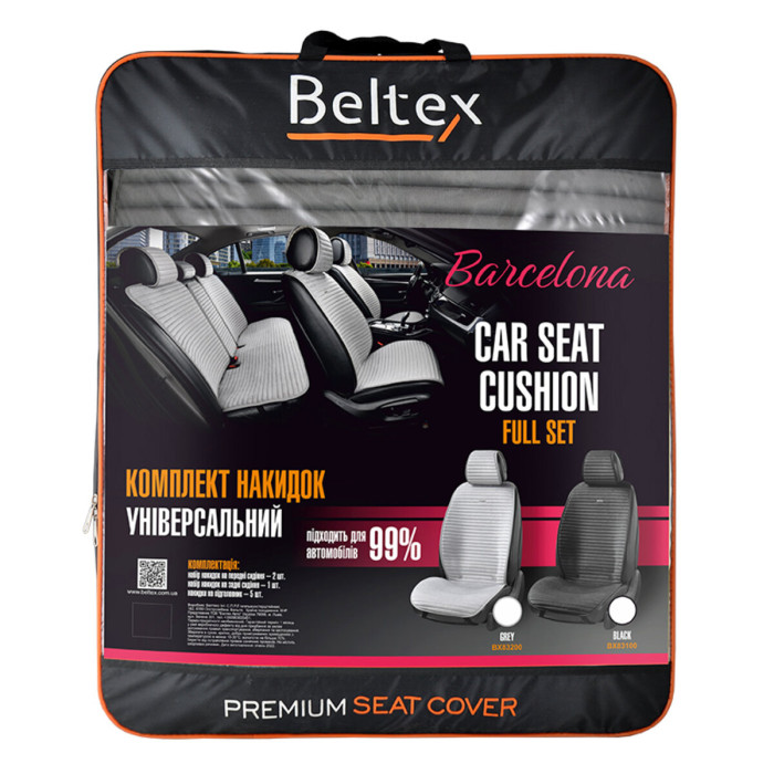 Комплект преміум накидок для сидінь Beltex Barcelona, grey