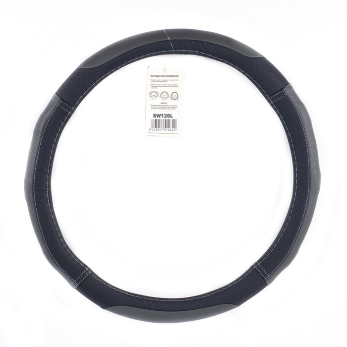Чохол на кермо CarLife L 39-41Ø SW126L