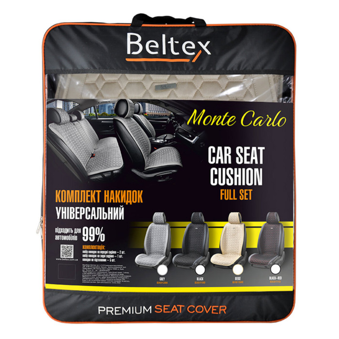 Комплект преміум накидок для сидінь Beltex Monte Carlo, biege