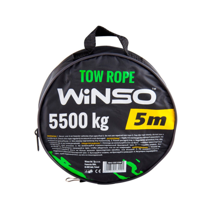 Буксирувальний трос Winso 5,5т, 5м