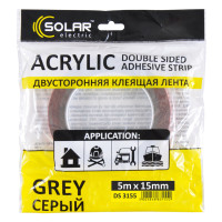 Стрічка клеюча двостороння Solar, ACRYLIC (VHB), сіра, 15ммx5м