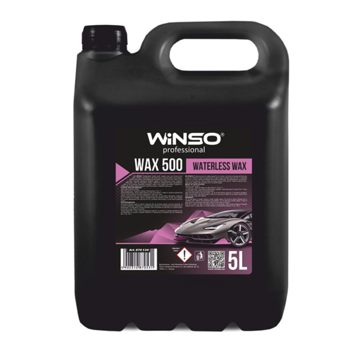 Холодний віск Winso Wax 500 Waterless Wax 5л