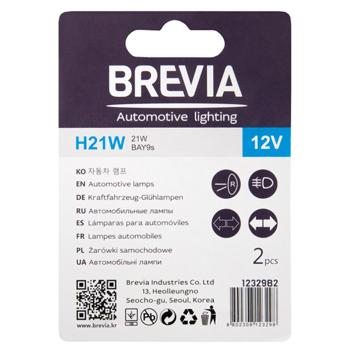 Лампа розжарювання Brevia H21W 12V 21W BAY9s, 2шт