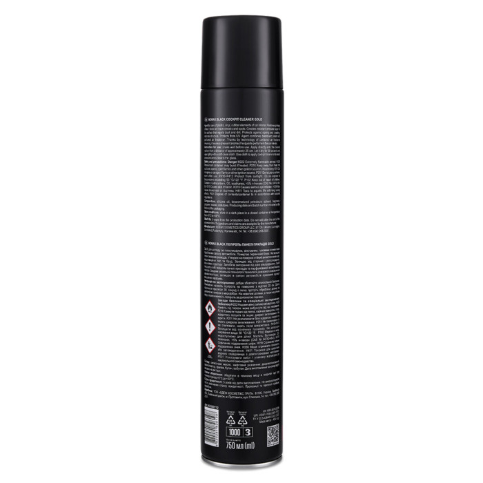 Поліроль для панелі приладів Nowax Cockpit Cleaner Spray Gold, 750мл