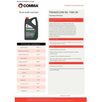 Моторне масло Comma Transflow ML 10W-30 20л