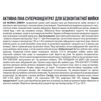 Активна піна Nowax Zimer+ Active Foam концентрат для безконтактної мийки 1л