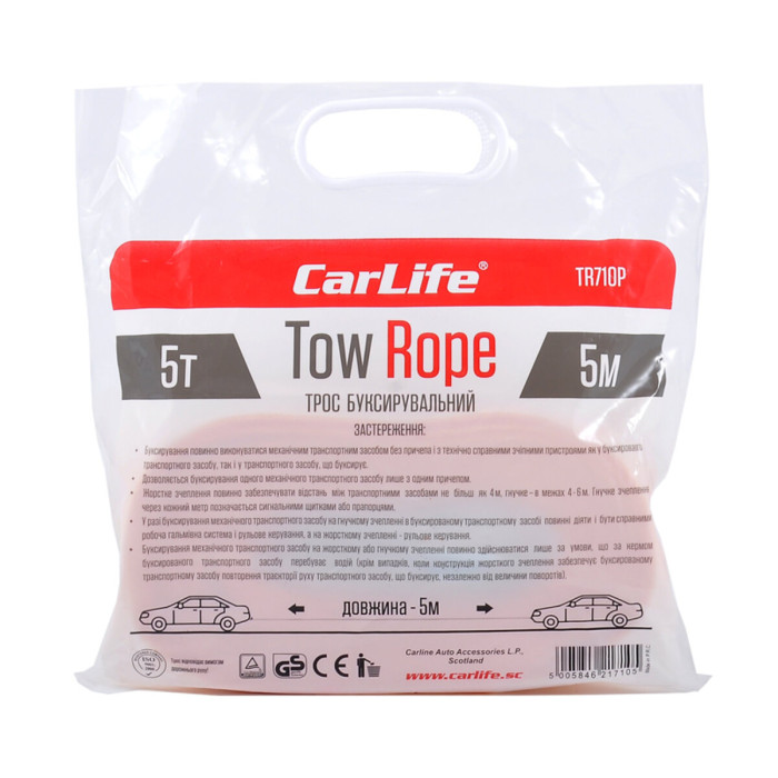 Буксирувальний трос CarLife 5т, 5м