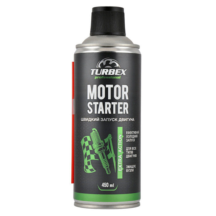 Швидкий старт двигуна Turbex Motor Starter 450мл